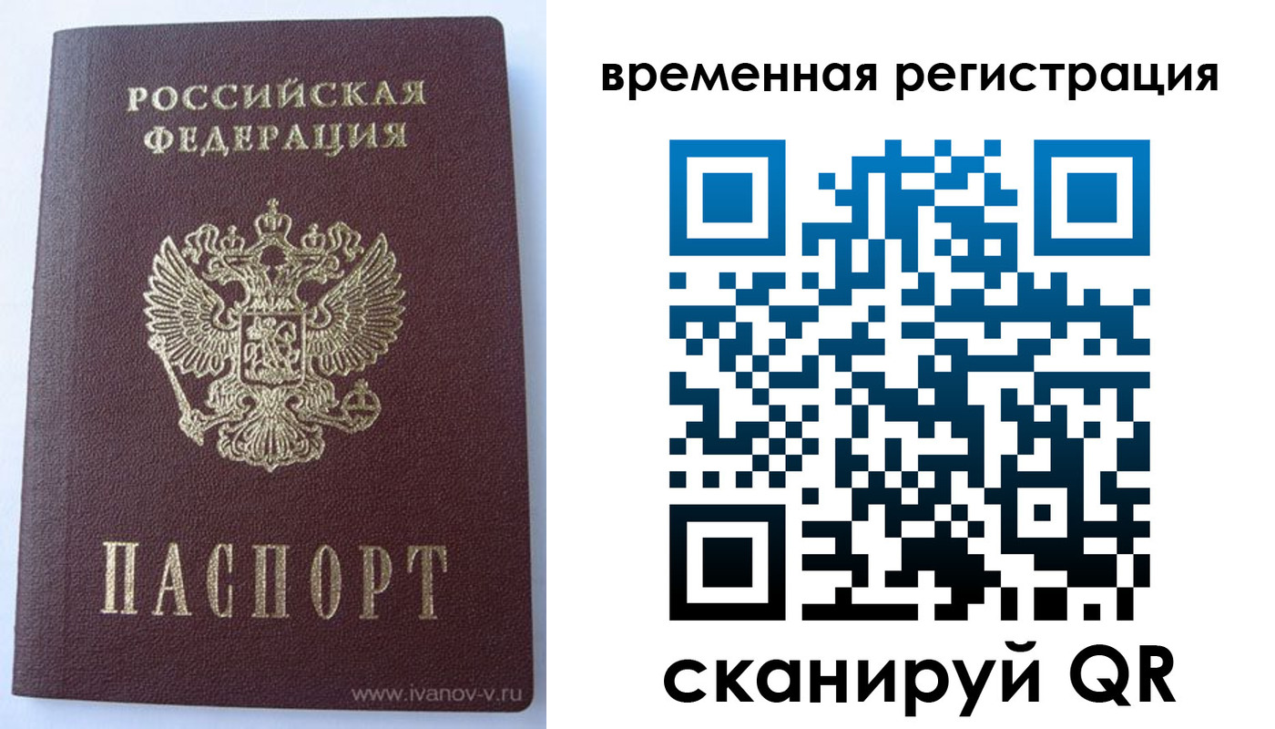 прописка для школы в Арске