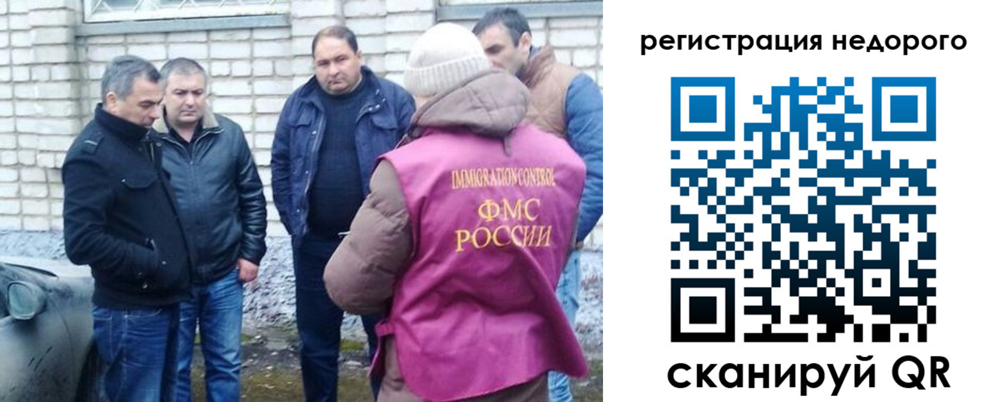 прописка от собственника в Арске